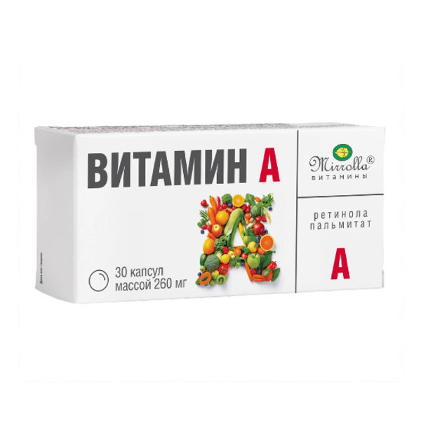 Ретинола пальмитат витамин а