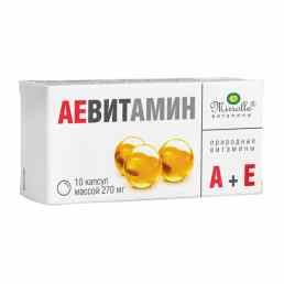 АЕ витамин мирролла