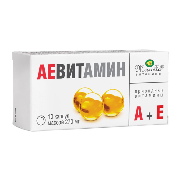АЕ витамин мирролла
