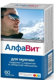 Алфавит для мужчин