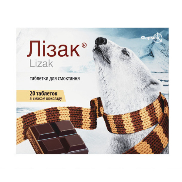 Лизак