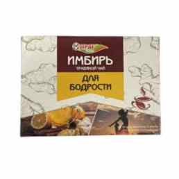 Имбирь "Для бодрости"