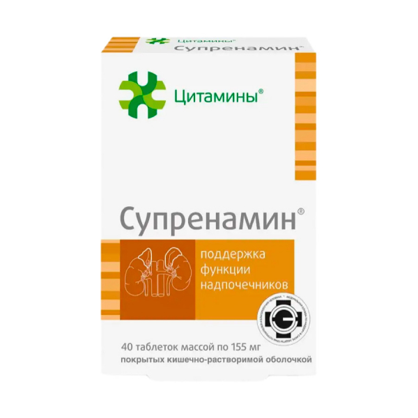 Супренамин