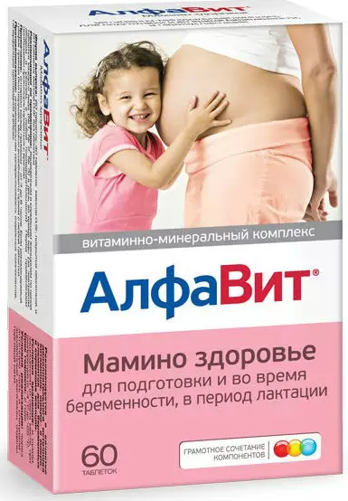 Алфавит мамино здоровье