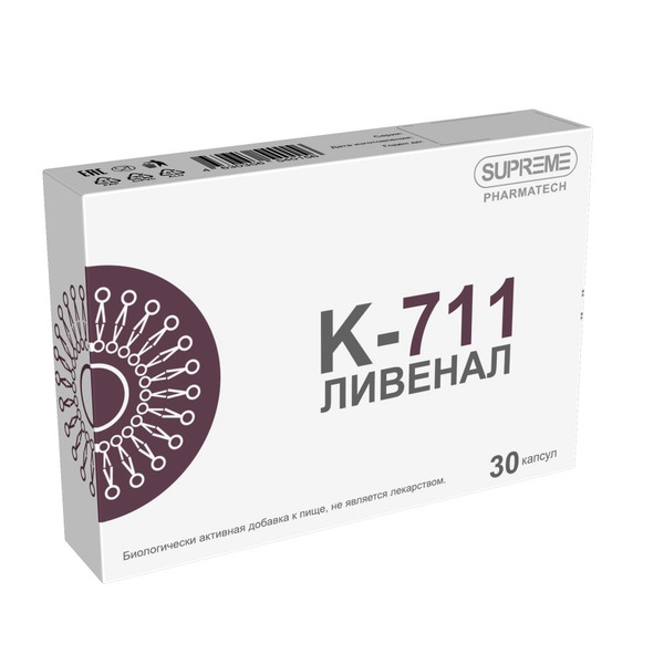 Ливенал к-711