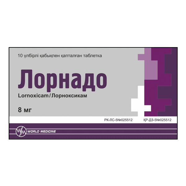 Лорнадо