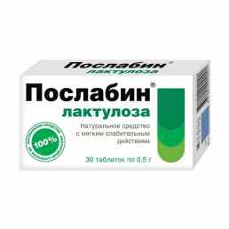 Послабин лактулоза