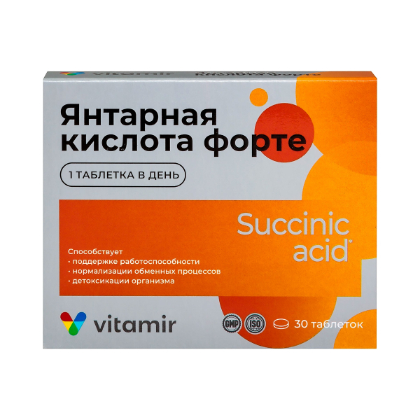 Янтарная кислота форте витамир