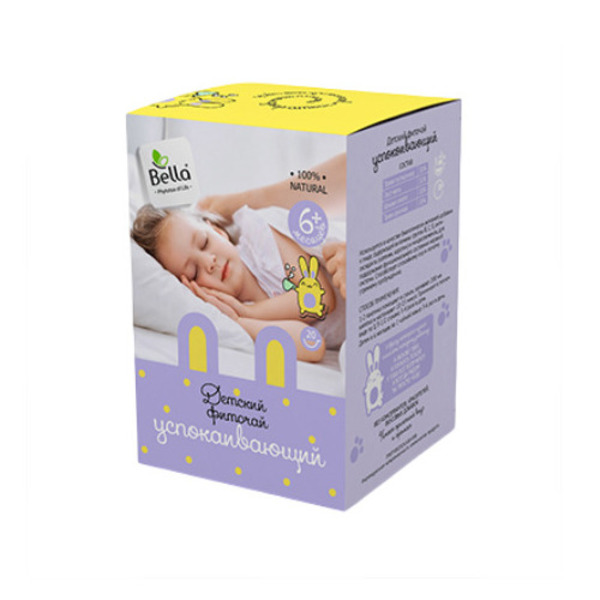 Детский успокаивающий