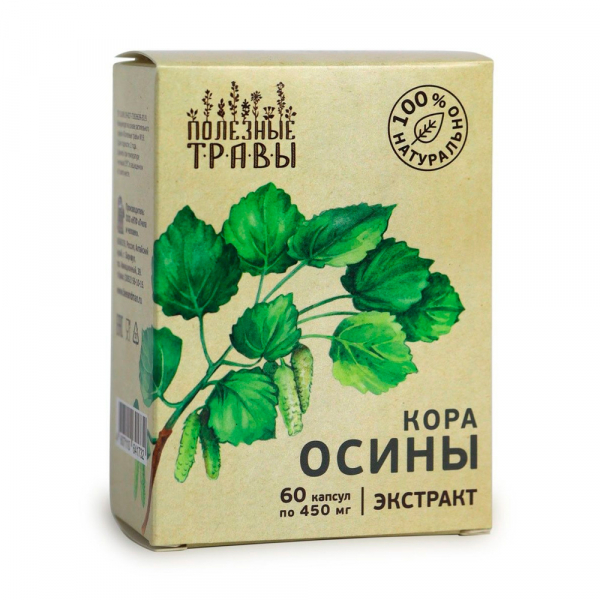Кора осины экстракт