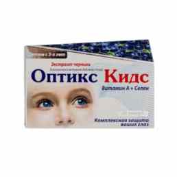Оптикс Кидс