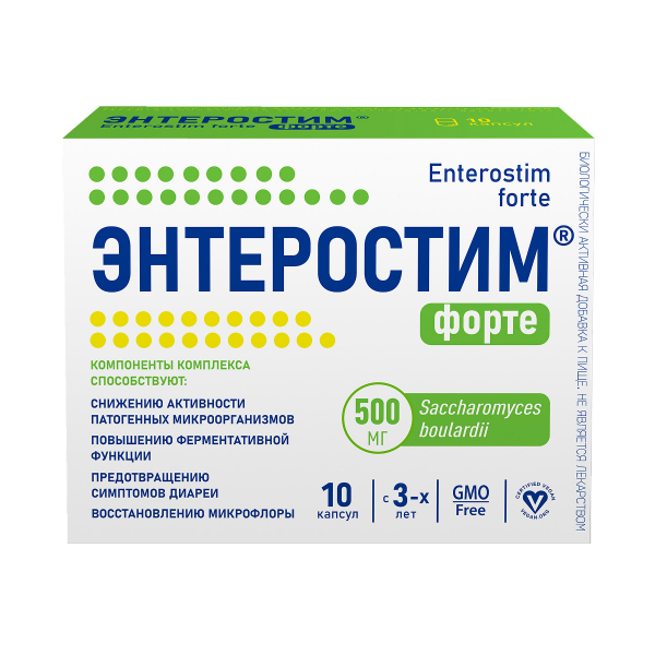 Энтеростим форте