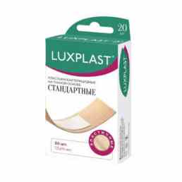 Luxplast (Люкспласт)