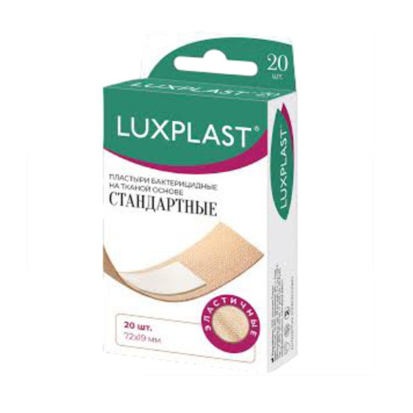 Luxplast (Люкспласт)