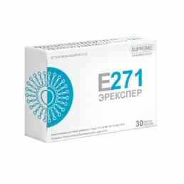 Эрекспер Е-271
