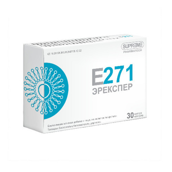 Эрекспер Е-271