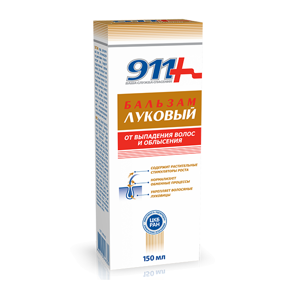 911 луковый