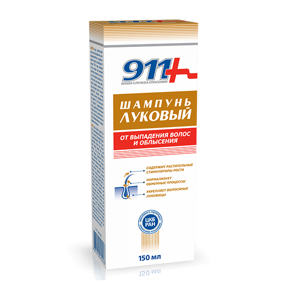 911 луковый