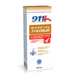 911 луковый