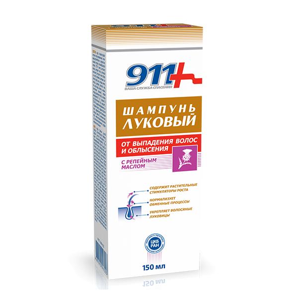 911 луковый