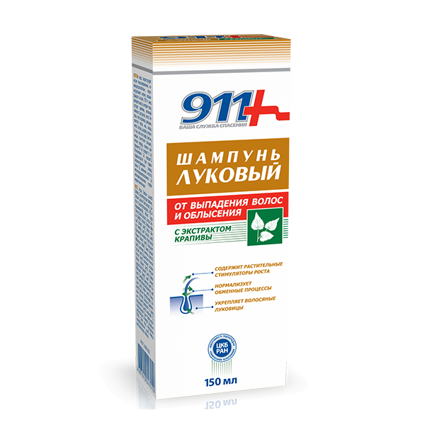 911 луковый