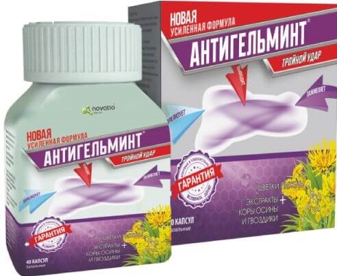 Антигельминт