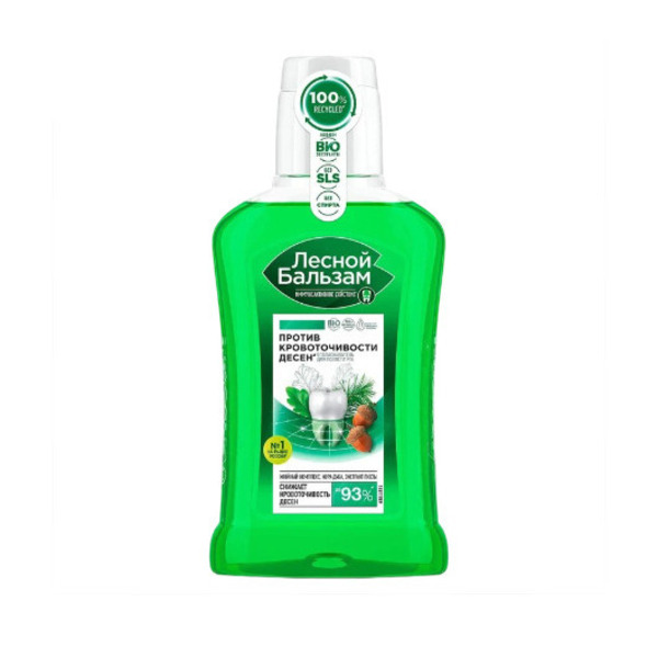 Лесной бальзам