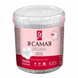 Ватные палочки Я Самая