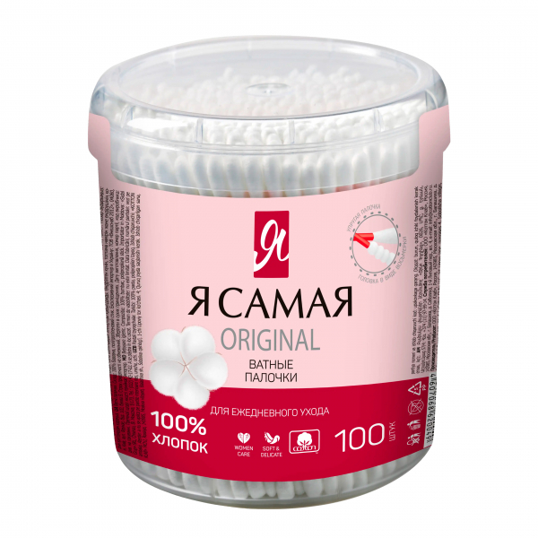 Ватные палочки Я Самая