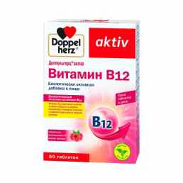 Доппельгерц актив витамин в12