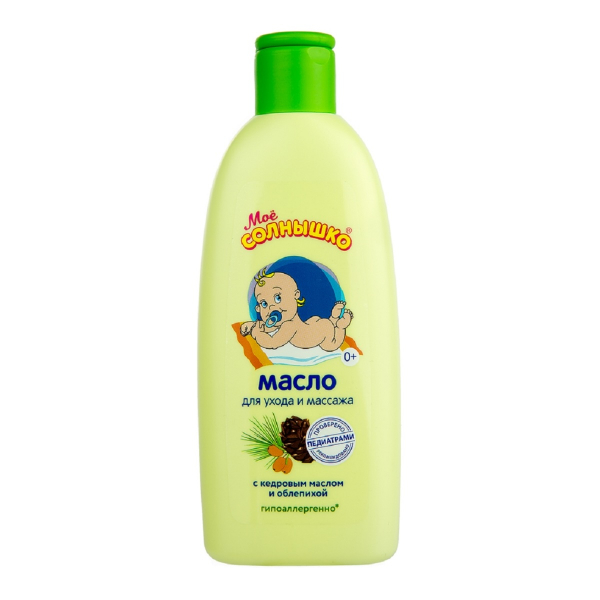 Мое солнышко