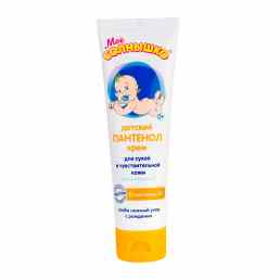 Мое солнышко детский пантенол