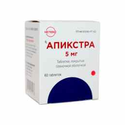 Апикстра