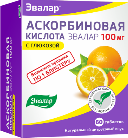 Аскорбиновая кислота