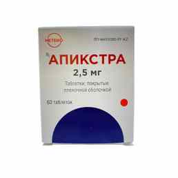 Апикстра