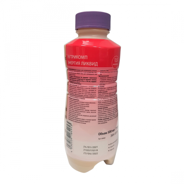 Нутрикомп энергия ликвид