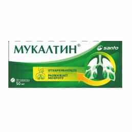Мукалтин