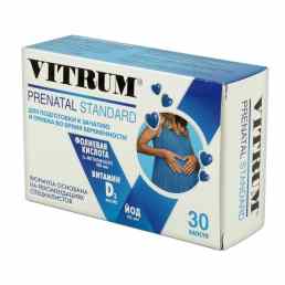 Витрум пренатал стандарт