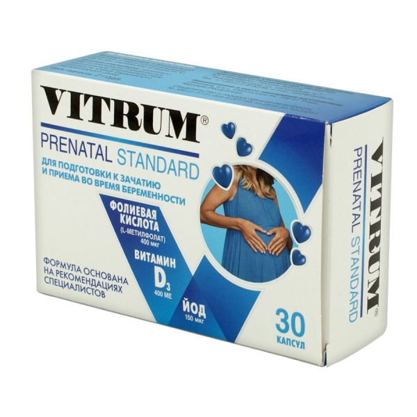 Витрум пренатал стандарт
