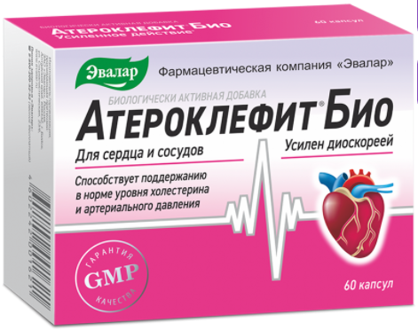 Атероклефит