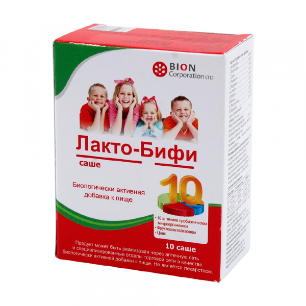 Лакто-бифи