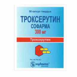 Троксерутин-софарма