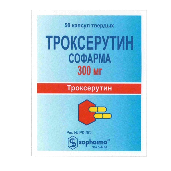 Троксерутин-софарма