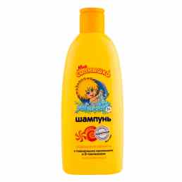 Мое солнышко