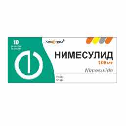 Нимесулид