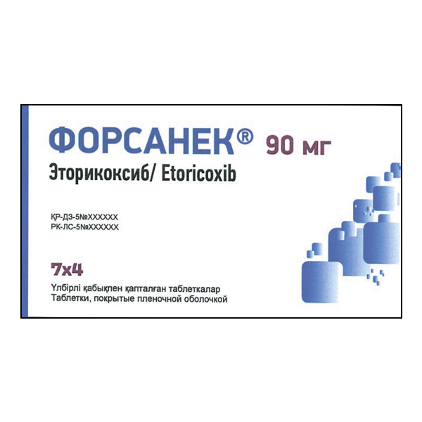 Форсанек