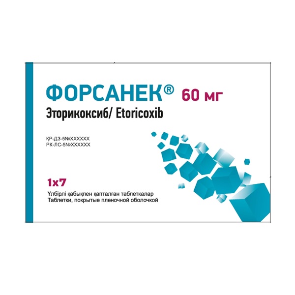 Форсанек