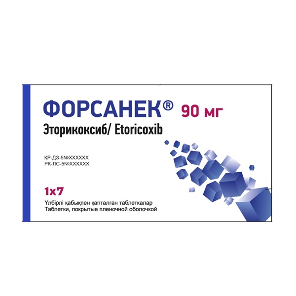 Форсанек