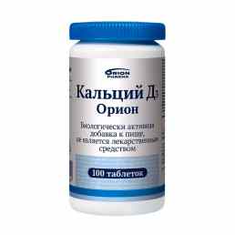 Кальций Д3 орион