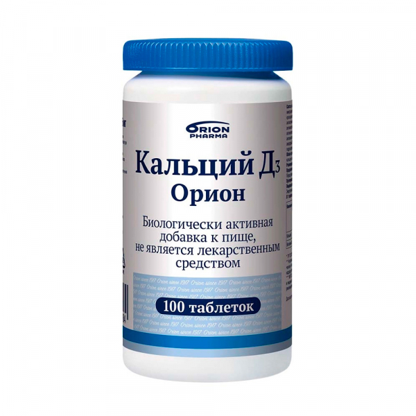 Кальций Д3 орион